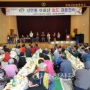 신안동 주민센터 충청신문