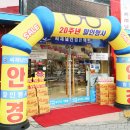 씨채널평택점 이미지