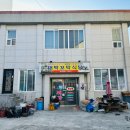 벌교제일수산 이미지