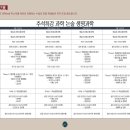 퍼스트과학 이미지