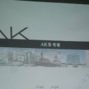 (주)에이알디홀딩스 이미지