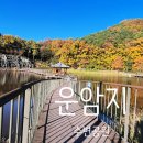 대구구암동고분군 팔거산성 탐방안내소 | 대구 가볼만한곳 -운암지 .무료. 주차. 등산. 맛집