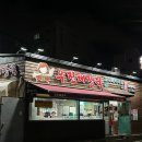 우진환경 | 제주도 공항 근처 맛집 우진해장국 웨이팅 후기(일요일 저녁 방문)