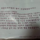 빵구미과자점