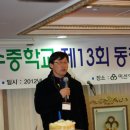 법수중학교 이미지