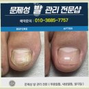 노브인테리어 | 범계네일 노브살롱, 엠보 아트 맛집으로 소문난 곳 내방 후기!