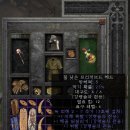 디아블로2 레저렉션 맨땅 네크로멘서 노말 졸업 후기 아이템 스킬트리 스탯 레저렉션 후기 등등