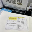 부산예한방병원 | 부산수면센터 병원, 수면다원검사 비용, 치료 후기 (+양압기 구매후 7개월 후기)