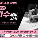 과수원학원 이미지