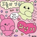 심세정 네이버블로그