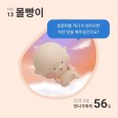 즐거운 사진 생활 | 임신일기 | 32주~33주차 | 백일해주사 접종💉 | 즐거운 설연휴🩵 | 오빠랑 셀프 만삭사진🤰🤍