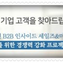 제이케이엘컨설팅