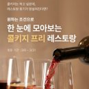 트라토리아이오찌노 네이버블로그
