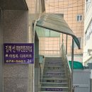 경남 고성 김복선피부전문관리실 맛집