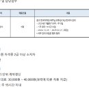신성국제교류원