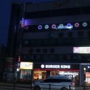 오영당구장 네이버블로그