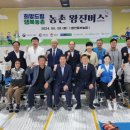 합천동부농업협동조합 이미지