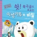 이소영농장 이미지