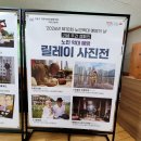 서울특별시립강동노인종합복지관
