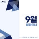 PEC스포츠아카데미 이미지