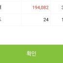 아이컴텍