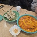 황금당떡볶이 이미지