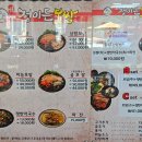 정이든보쌈 - 중구 북부순환도로 883 | 정이든보쌈
