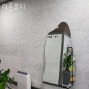 상동피부관리 리본뷰티 잡티개선 레이저