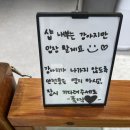 폴짝그루밍
