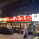 강남구청역 한식 광양불고기 함흥냉면 맛집 추천 본가설렁탕