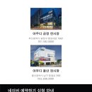 성원오토서비스 | [Audi Experience 행사 후기] 아우디 부산 금정 시승행사 후기_춥지만 핫했던 그날