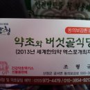 남명기념관 이미지
