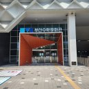 부산수학문화관 | 대학생 봉사활동 추천 2025년 상반기 부산수학문화관 도슨트 봉사활동 후기