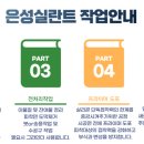 은성셀프세차장 이미지