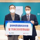 바른정형외과의원 이미지