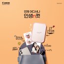 주식회사 셀피