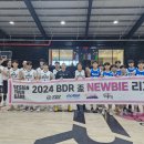 제 3회 BDR NEWBIE 리그 B조 경기결과(240707) 이미지