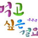 충무손칼국수 이미지
