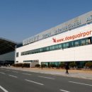 대구공항 이미지