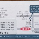 라비아의원 이미지