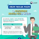 이룸학원 이미지