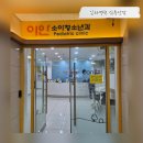 광교이안소아청소년과의원 | [정부지원] 일차병원 심층상담 시범사업 광교이안소아과 방문 후기