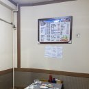 신성바다횟집