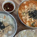 홍가네 | [강원강릉]내곡동 강릉장칼국수 찐맛집, 강릉홍가네옹심이 솔직후기