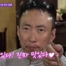 남포동직화쭈꾸미평택본점 이미지