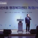 동탄6동행정복지센터 이미지