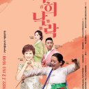 희희낙락 이미지