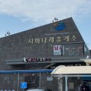 나래식당 - 서초구 서초중앙로 40-6 | 나래식당