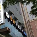 플러스동물의료센터 이미지