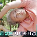 바른몸 요가교실 이미지